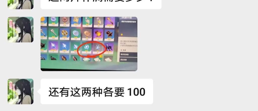 【原神攻略】浮游晶化核获取全解析，进阶玩家必备技巧分享！