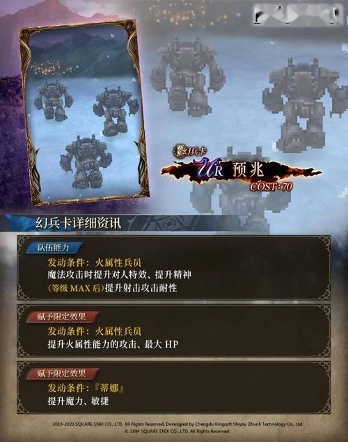 FFBE幻影战争限界突破材料终于全解析！必看！