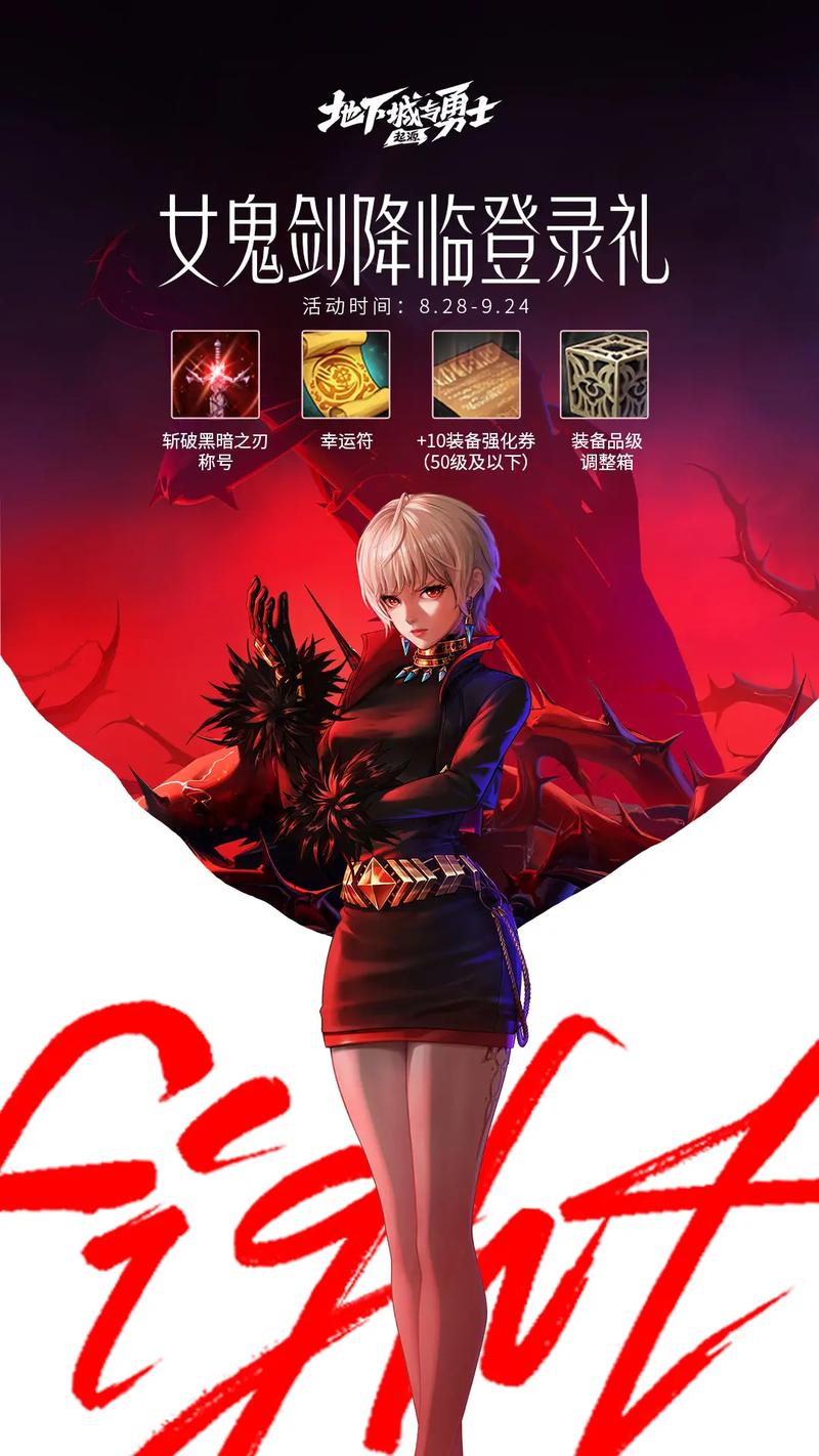 DNF手游女生名字推荐：超好听的角色名字让你脱颖而出！