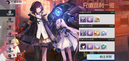 【轻松搞定】黑潮之上分享快乐任务技巧全解析！