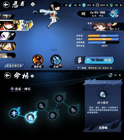 【梦幻新诛仙】雀儿鸣任务超详细攻略，轻松完成拿到丰厚奖励~