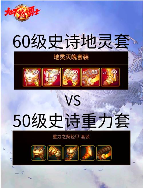 DNF手游奥德丽的蛟龙史诗套刷图技巧分享：高爆率轻松获得指南