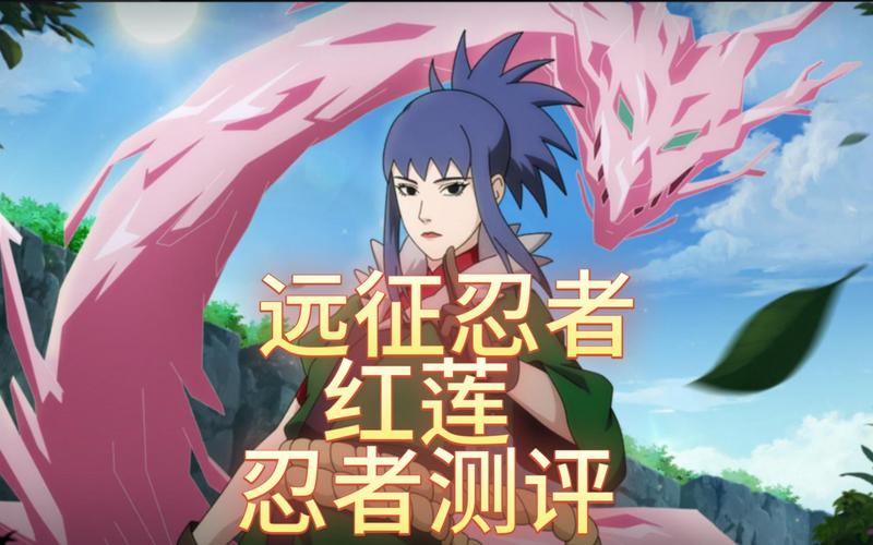 一人之下手游红莲铭文搭配推荐  手游进阶指南  红莲玩法技巧全解析