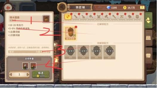 【咔叽探险队未鉴定宝石获取技巧独家揭秘】