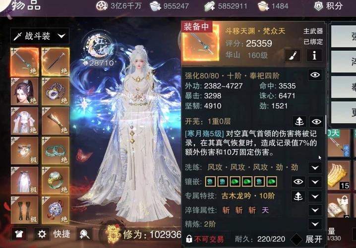 万万不能错过！天谕手游装备重铸功能解析，小白必看！