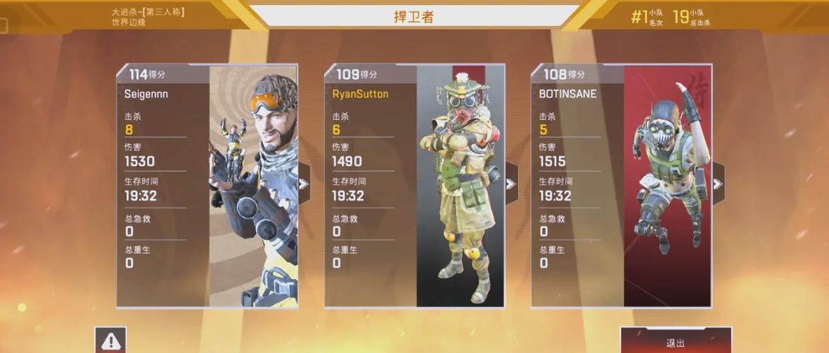 Apex英雄手游测试服：全英雄解锁攻略，绝对值得收藏！