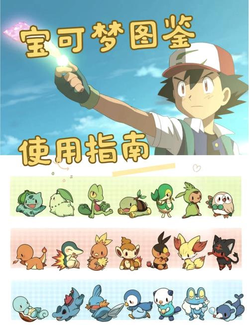 【宝可梦大探险进化技巧】新手必看！让宝可_ROUTER 战力翻倍的进阶攻略！