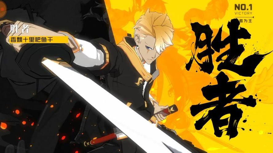 一人之下手游橙色装备获取全攻略：手把手教你轻松搞定橙装！