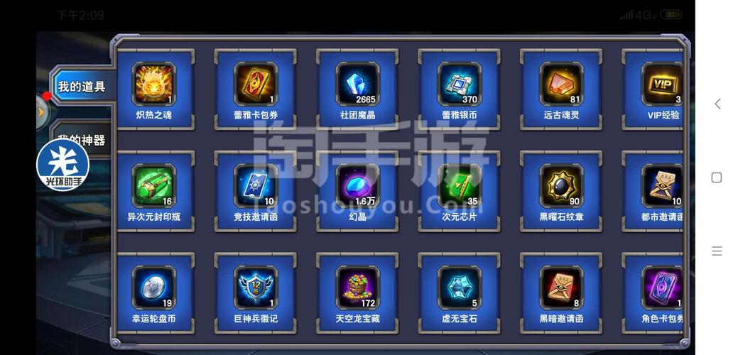 一人之下手游决斗指南：手把手教会你如何快速发起对决！