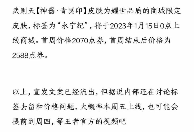 王者荣耀耀世令获得方法攻略：手把手教会你轻松领取！