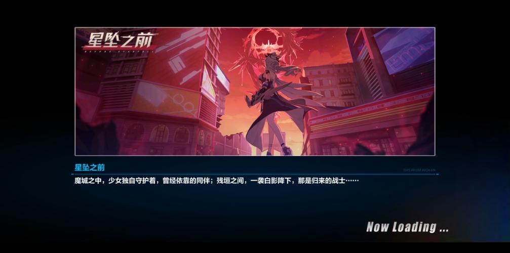 崩坏3星坠之前活动内容惊喜解析，错过就亏大了！