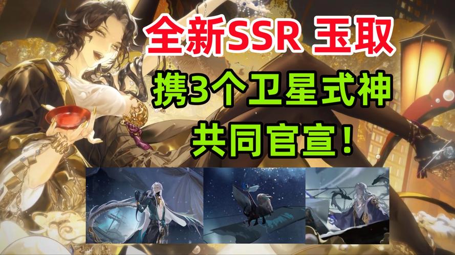 阴阳师新版本攻略：召唤屋白嫖技巧全解析，轻松获取SSR！