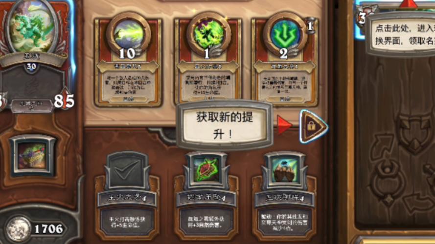 炉石传说佣兵战纪PVE零氪党必看！最强阵容推荐助你轻松通关