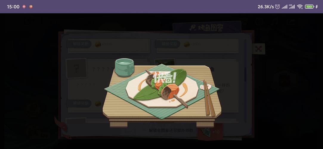 原神极鲜炙脍之夜：探秘烤鱼活动最佳打卡地点推荐！