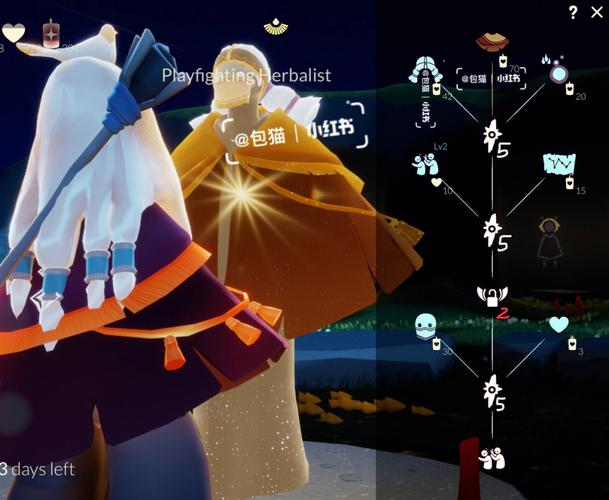 光遇魔法季超全物品兑换攻略！这才是让你轻松玩转魔法季的必看指南