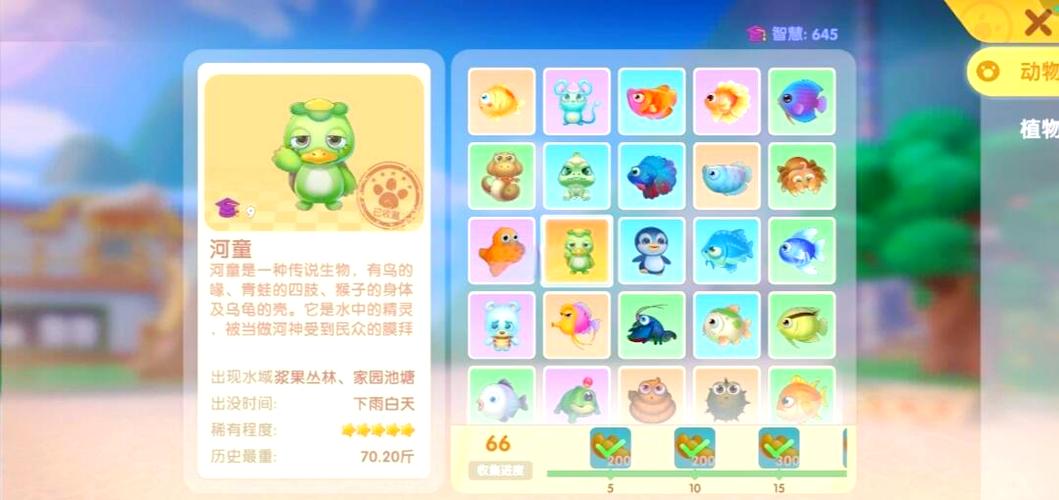 轻松掌握！摩尔庄园手游泥鳅钓鱼超详细攻略