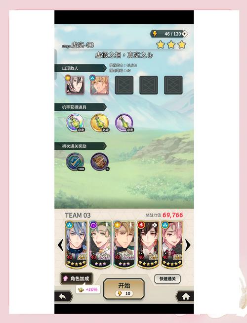 梦幻新诛仙东海龙子打法解析：轻松过关的秘密全在这里！