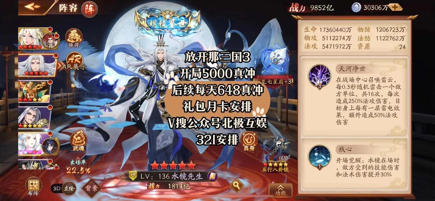 放开那三国3自动寻路功能在哪？助你轻松畅玩三国世界！