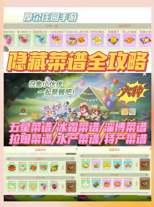 摩尔庄园手游改名规则大调整，玩家：我的ID还能保留吗？