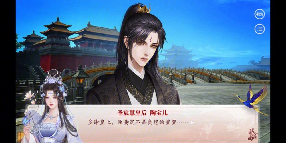 深宫曲持盈进阶攻略：小白也能轻松上手！