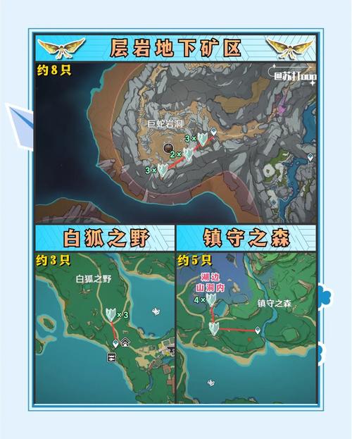 原神目击地点二位置全解析：超详细攻略助你轻松掌握！
