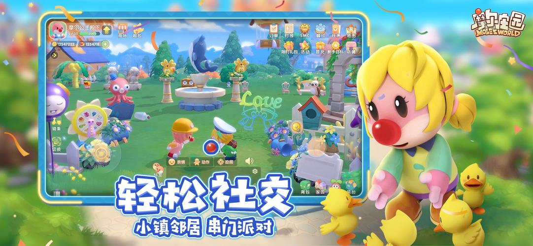 摩尔庄园手游奇异果获得途径五星攻略：超详细解析，轻松获取快乐奇遇！