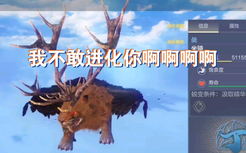 妄想山海宠物换头技巧大揭秘！如何让你的宠物焕然一新？（详解换头操作）