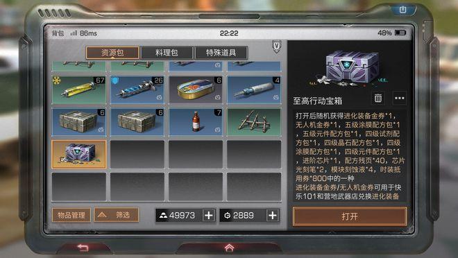 明日之后遗落的钥匙攻略详解：帮你轻松获取游戏秘籍！