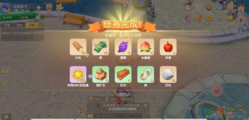 完美打造你的摩尔庄园！向导桌摆放攻略全解析