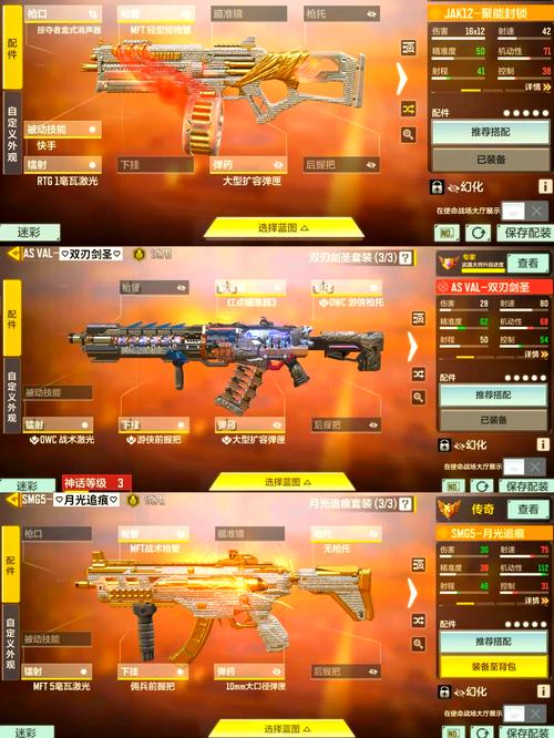 使命召唤手游樱花AK转盘保底分析：吃鸡玩家必收的最新攻略！