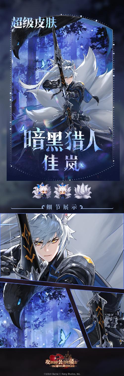 坎公骑冠剑预约奖励领取攻略：抢先掌握超值福利技巧