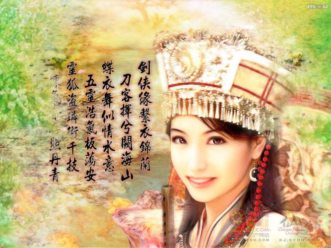 仙剑7角色诗词赏析：那些打动人心的诗意瞬间