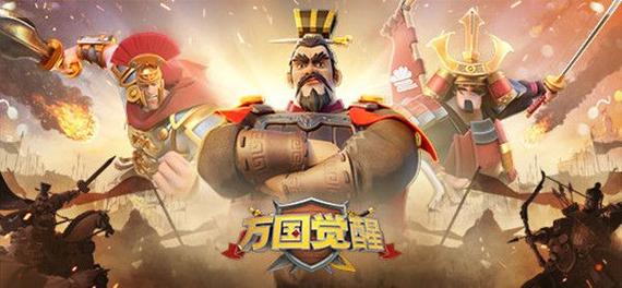 万国觉醒火焰馈赠活动大揭秘！超多奖励等你来领！