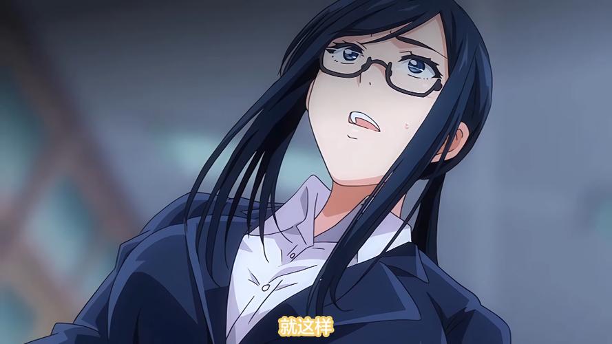 图书馆的女朋友第一季免费：被书页夹住的秘密