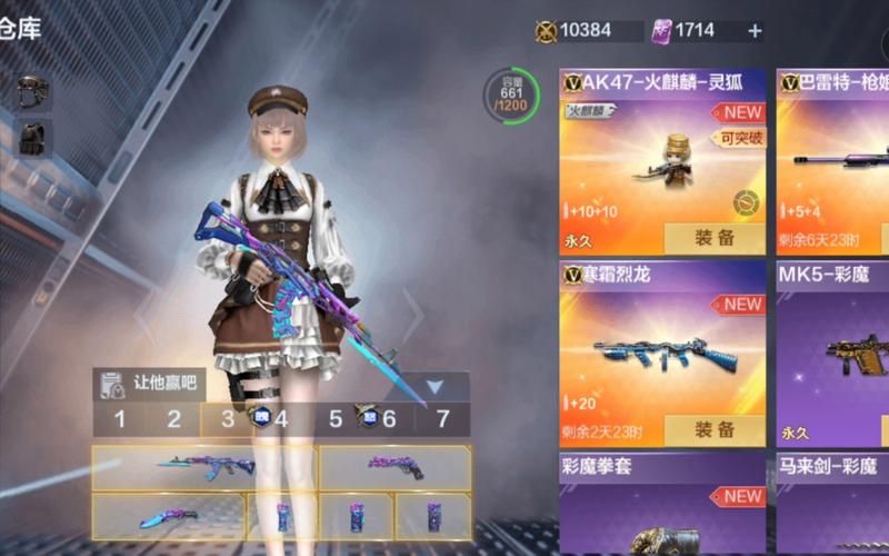 穿越火线手游雨墨角色解析：深度剖析她的属性与技能