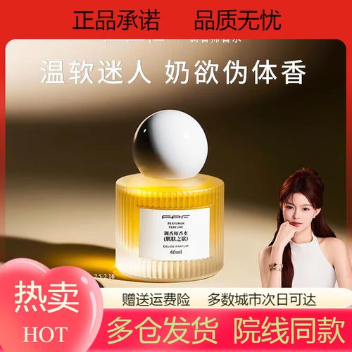 禁忌奶香：三男一女的欲望狂欢夜