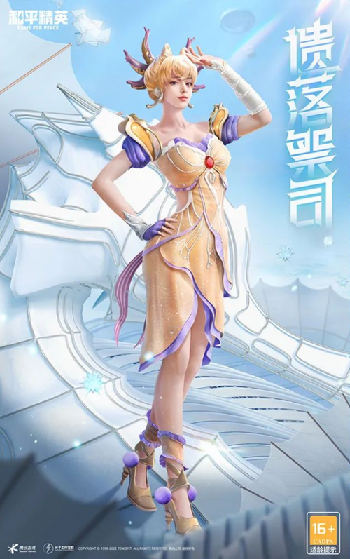 最新和平精英古海之渊军需皮肤解析：不可错过的视觉盛宴！