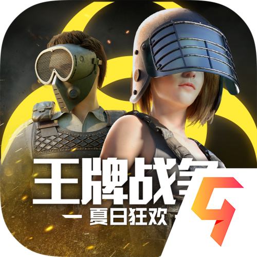 王牌战争文明重启周年庆狂欢指南：超多福利等你来领！