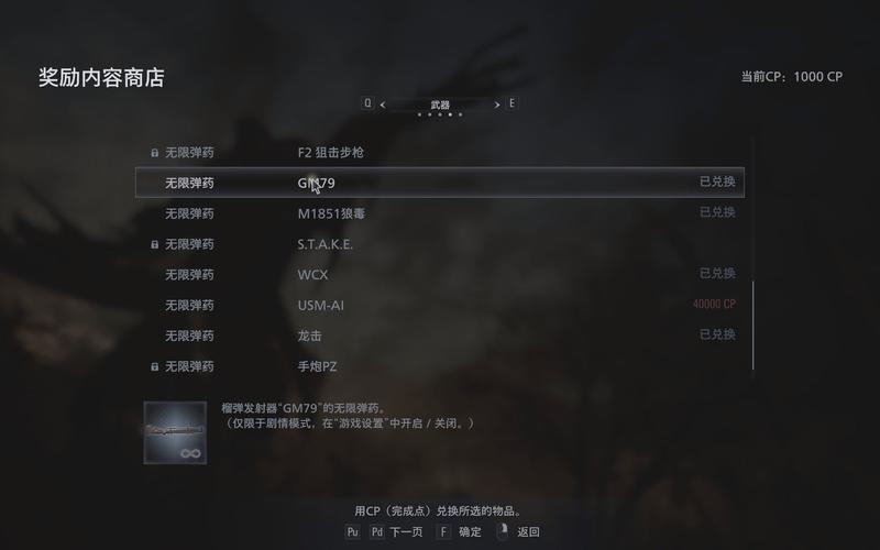 生化危机8WCX配件全解析：你必须知道的获取攻略大揭秘！