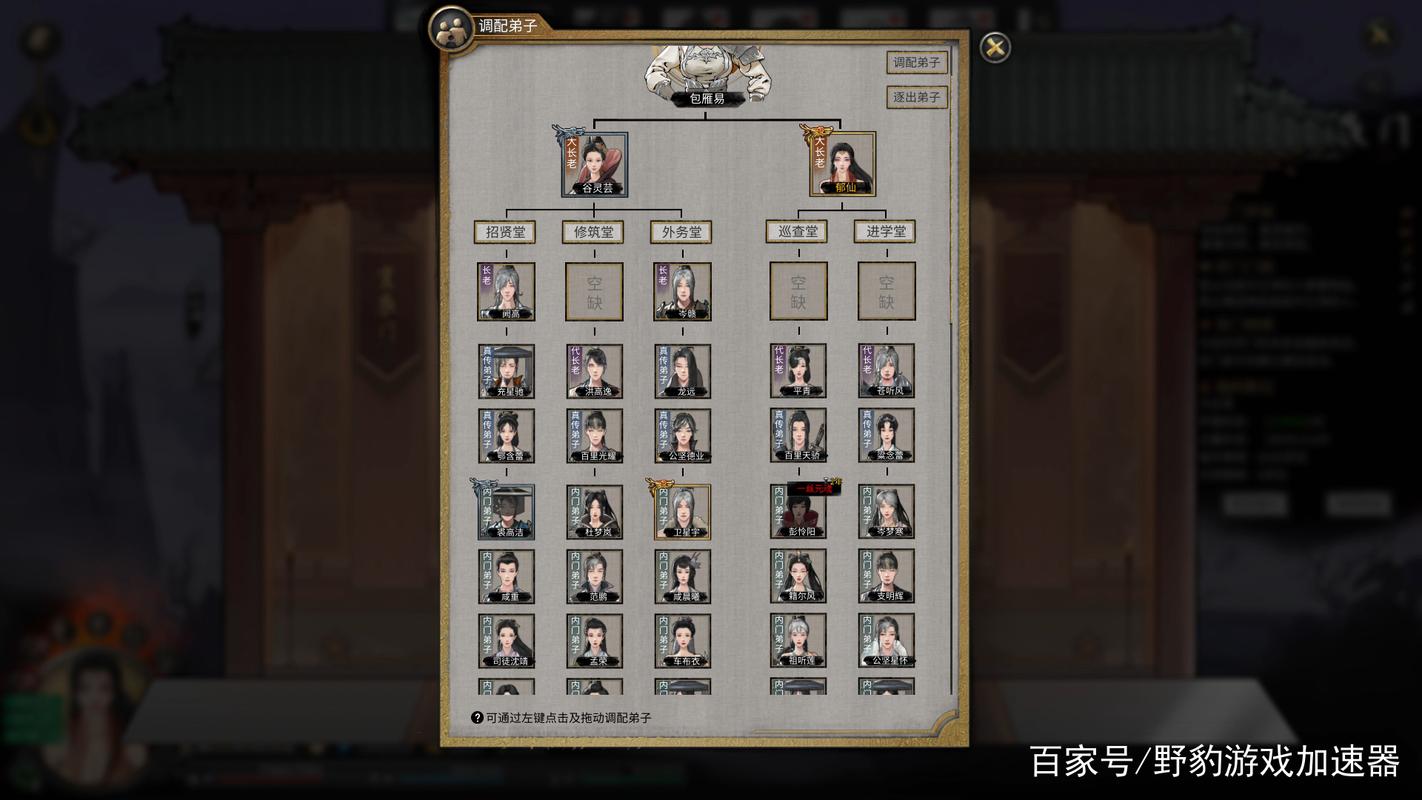 如何在鬼谷八荒中轻松获取宗门灵石？灵石获取攻略全解析