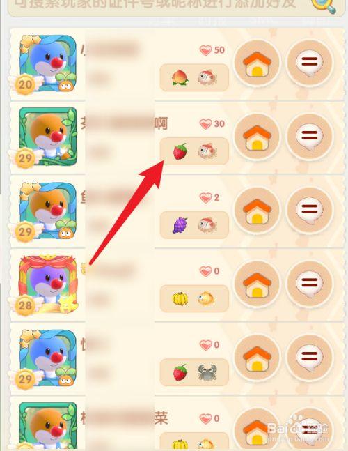 【终极攻略】摩尔庄园手游皇宫保险柜密码答案全解析！