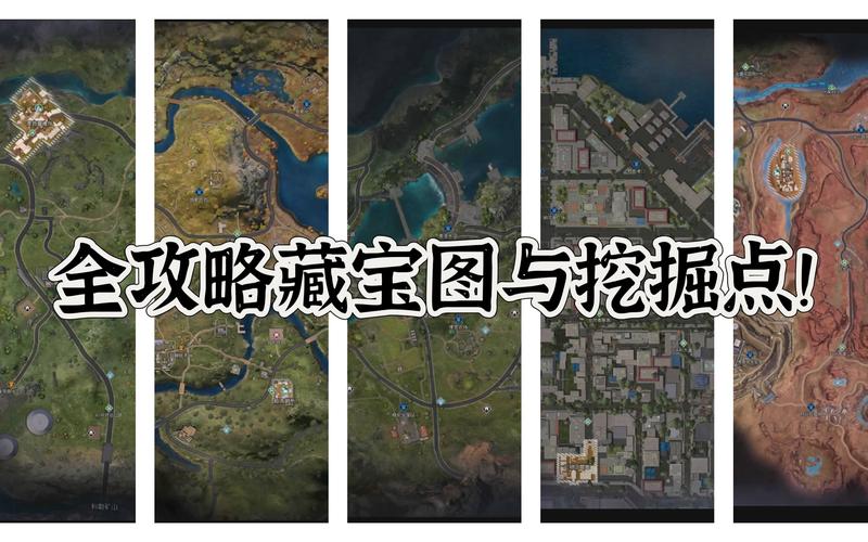 【黎明觉醒】高手必备！实用战术耗材制作全攻略