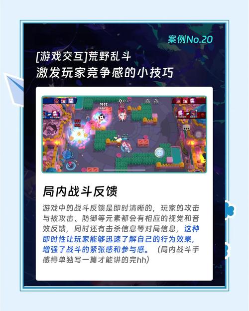 荒野乱斗抢注名字ID赚钱攻略：超值技巧让你轻松 earnings