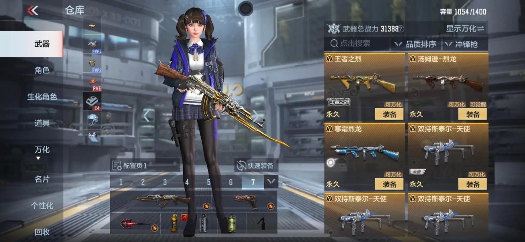 穿越火线手游王者之烈图文攻略：超神的秘密全解析