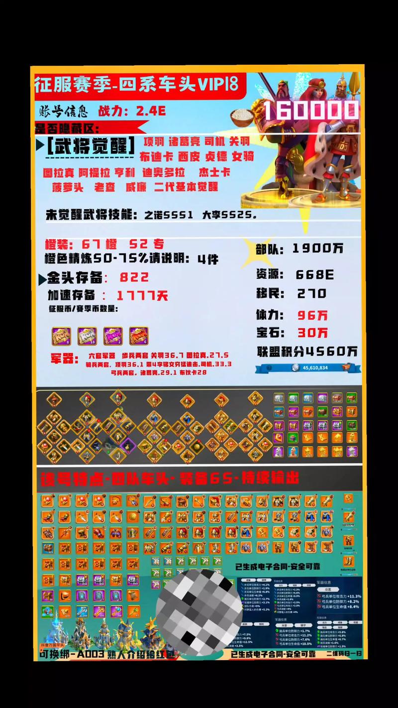 万国觉醒国际服充值流程详解：手把手教会你轻松完成支付