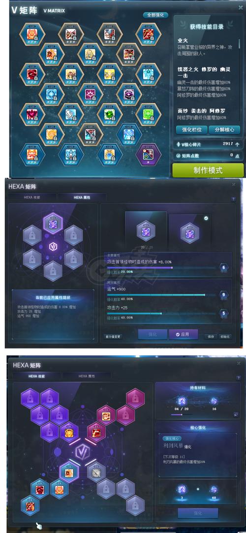 暗魔领主双刃武器玩法深度解析：掌握这些技巧，轻松成为副本霸主