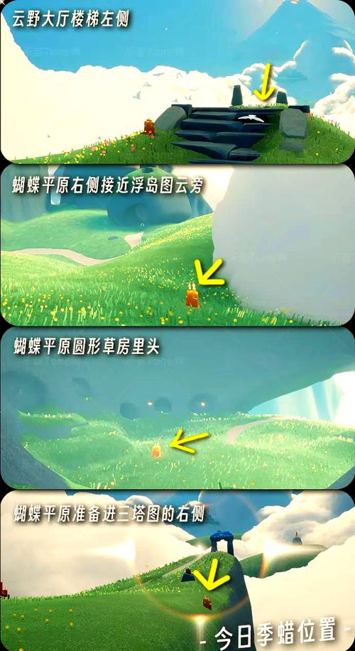 光遇5.12季节蜡烛任务攻略：轻松解锁隐藏成就