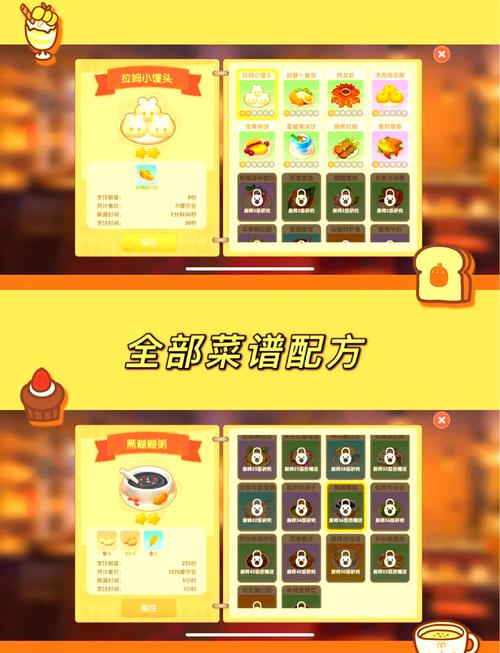 摩尔庄园手游玩家福利：轻松追赶老玩家的超实用攻略