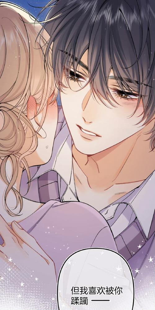 难哄全集免费观看｜禁忌诱惑：她总是这样让我失控