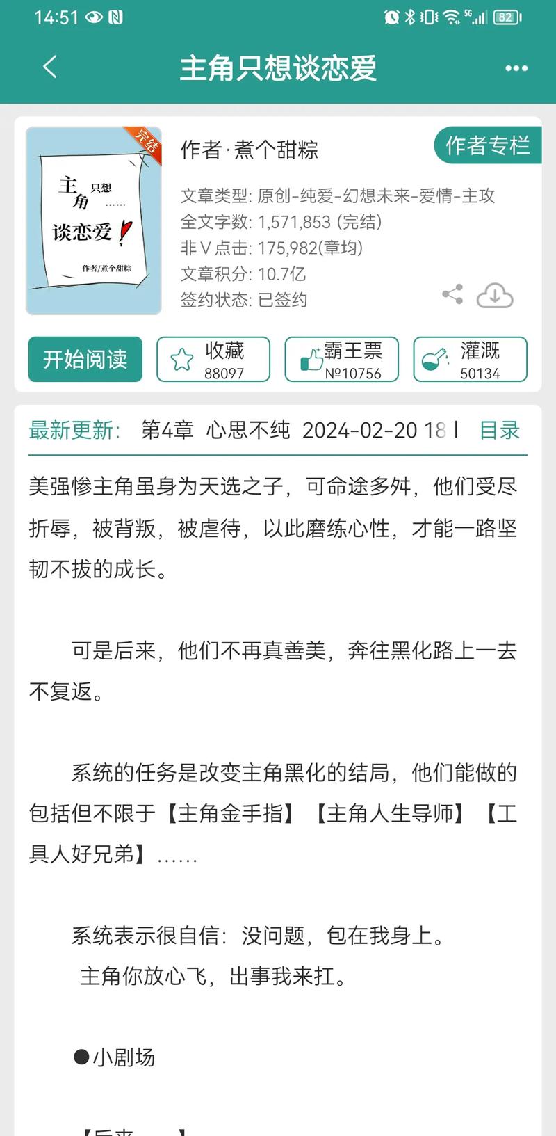 快穿NP炮灰男配重生指南：禁忌重生，我用欲望改写剧本